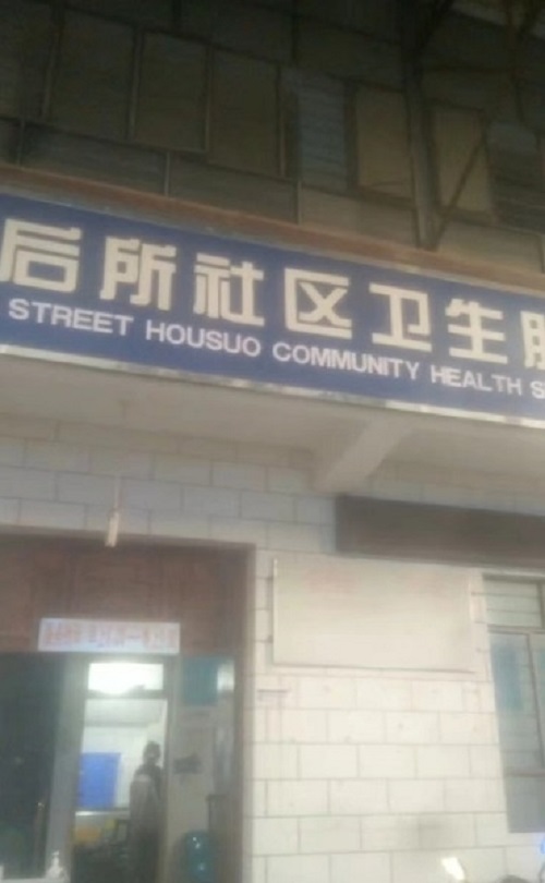 &#36125;&#21338;&#23089;&#20048;&#45;&#36125;&#21338;&#23089;&#20048;&#40;&#20013;&#22269;&#41;